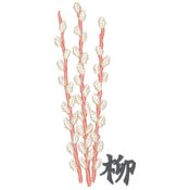 Decorative Art